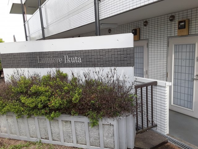 3/8 エントランス