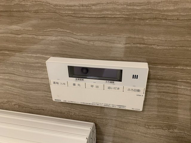 17/30 設備