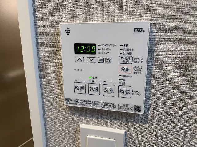 20/30 設備