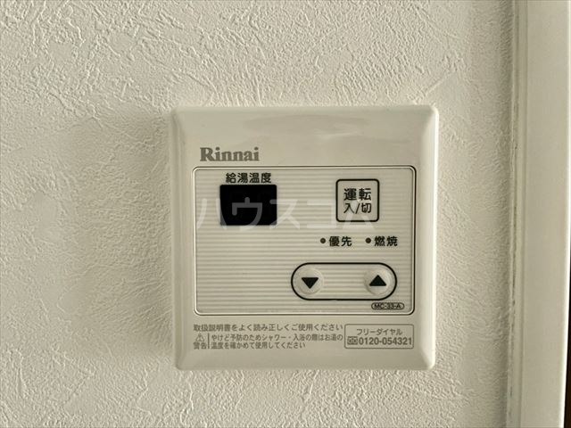 20/30 設備