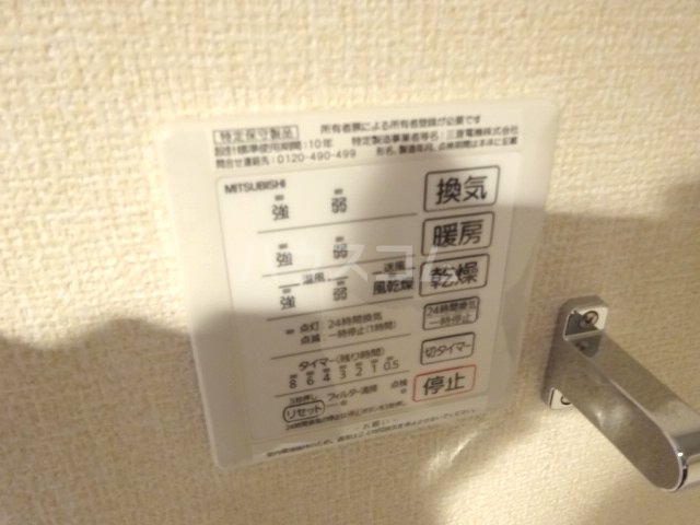 13/29 設備