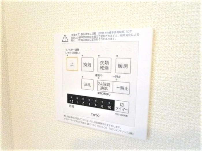 13/30 設備