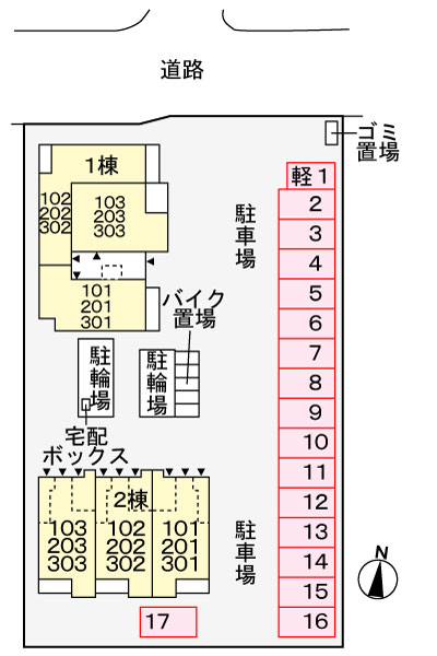 2/8 駐車場