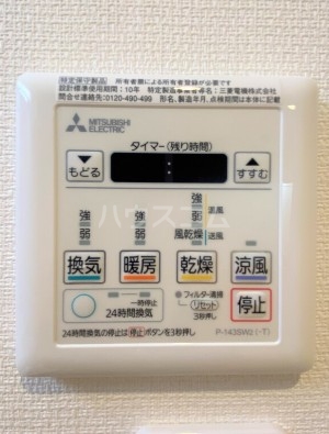 13/29 設備