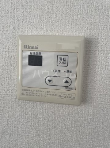 20/30 設備