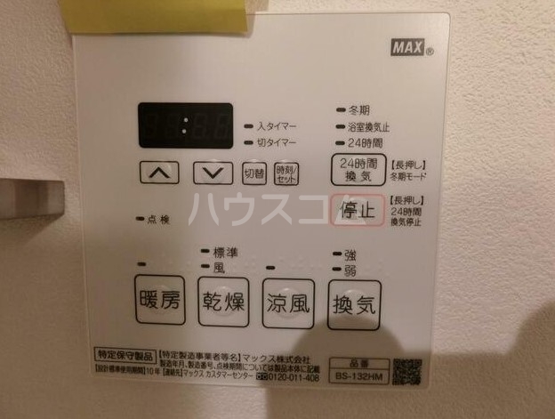 13/30 設備
