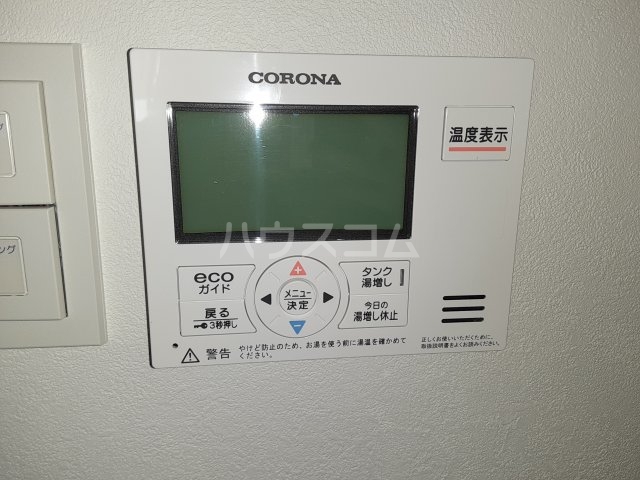 15/30 設備