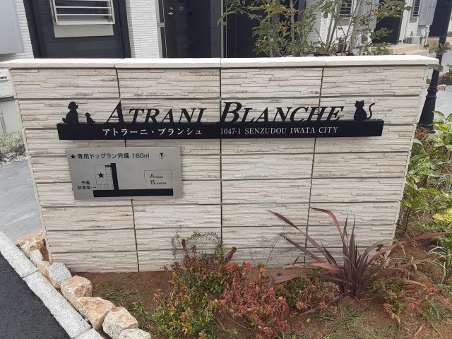 19/30 エントランス