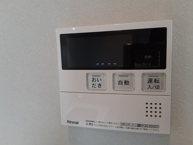 17/30 設備