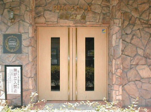 13/15 エントランス