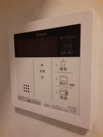 20/30 設備
