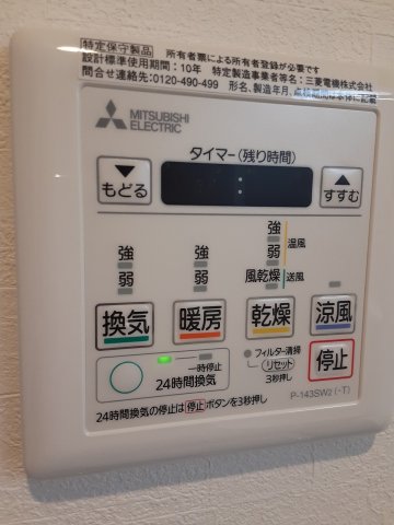 21/30 設備