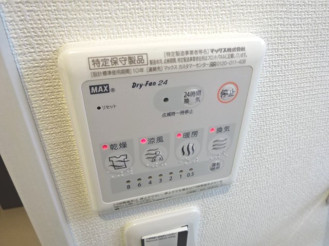 15/30 設備