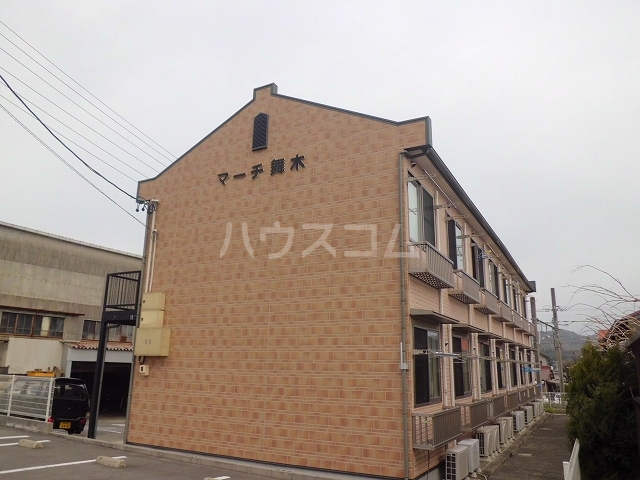 マーチ舞木の外観