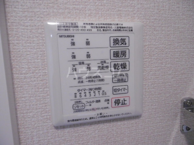 18/30 設備