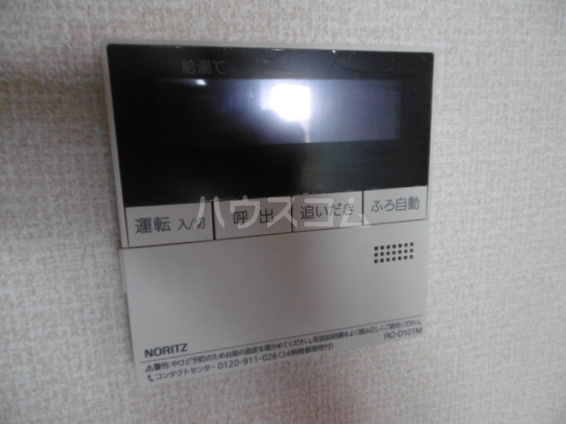 20/30 設備