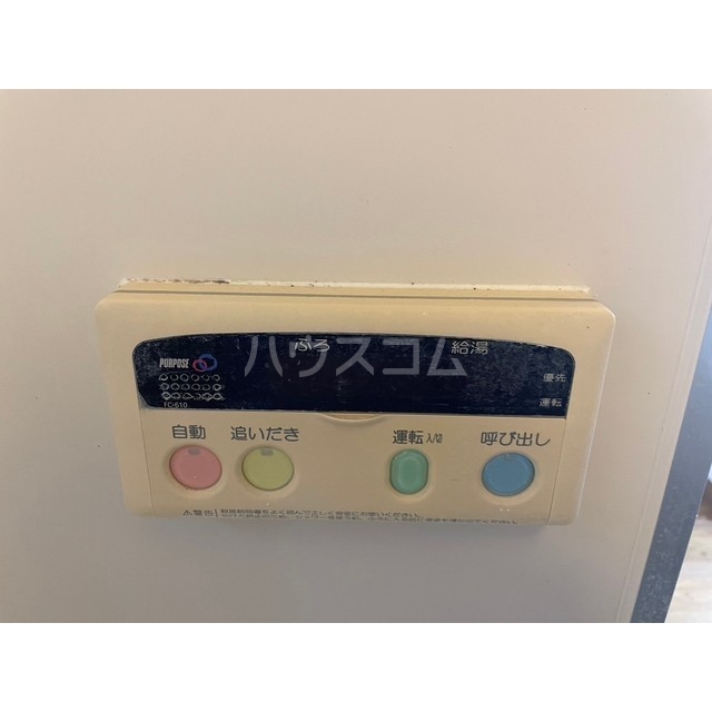 16/29 設備