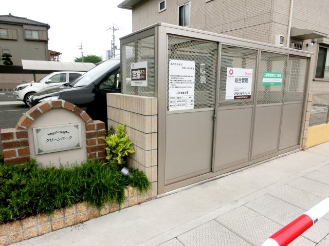 19/30 その他画像