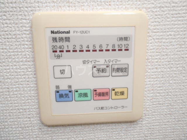 16/30 設備