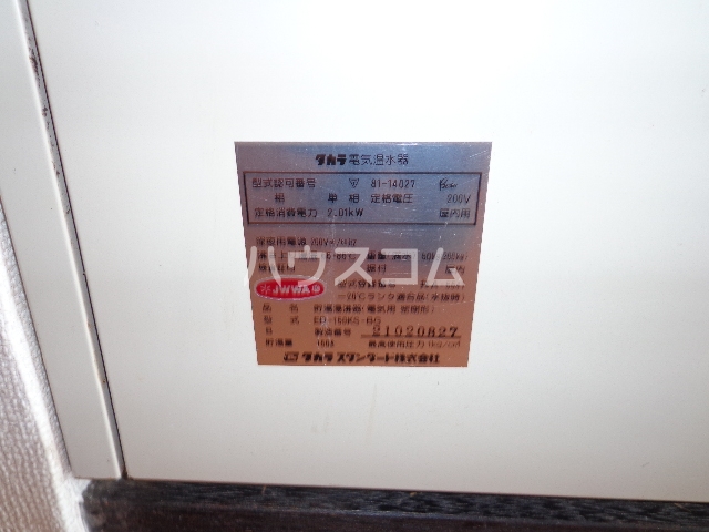 15/30 設備