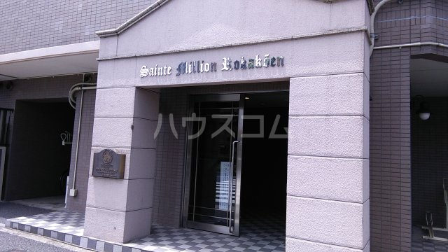 20/28 エントランス