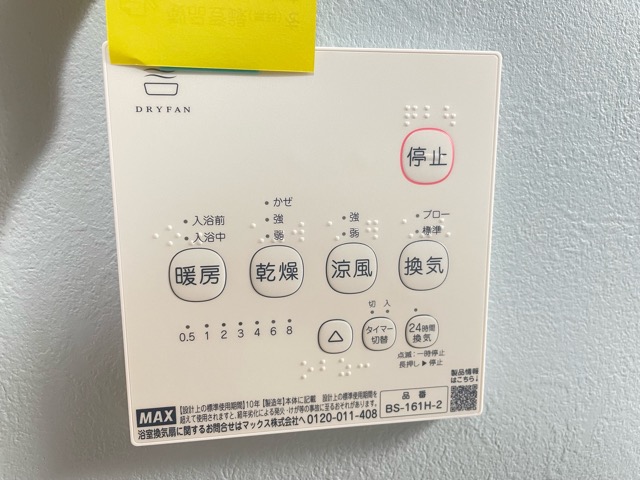 16/30 その他画像