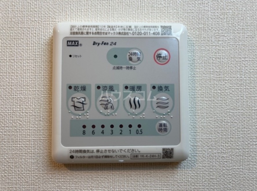 20/30 その他画像