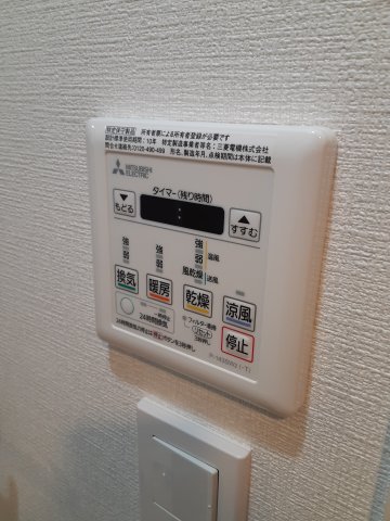 20/30 設備