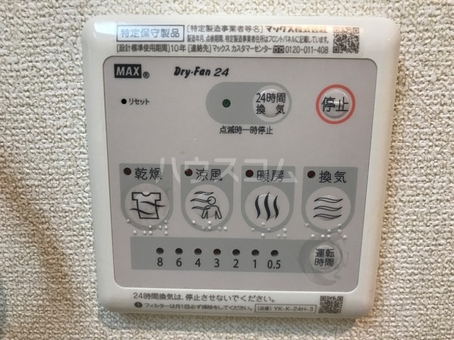 20/30 その他画像