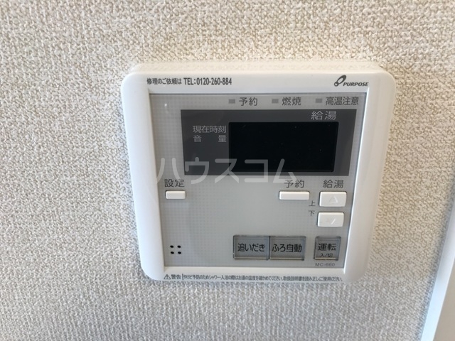 16/30 設備
