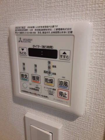 20/30 設備