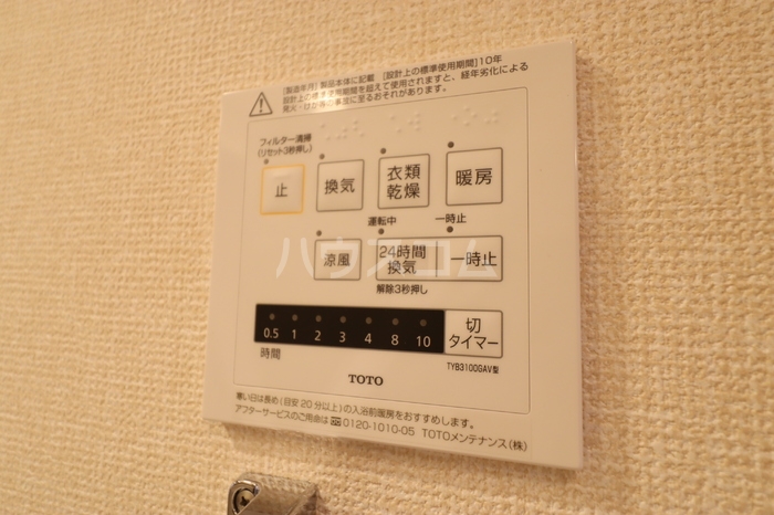15/30 設備