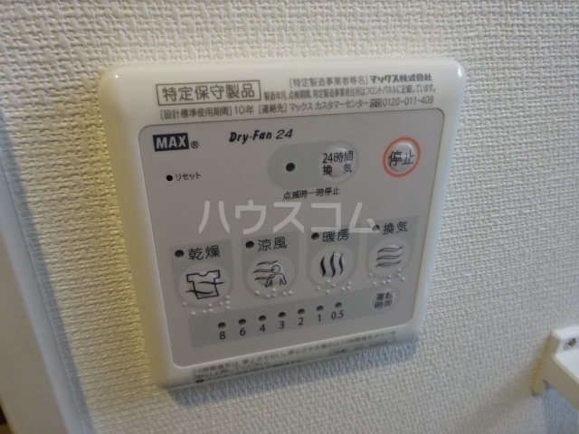 14/30 設備