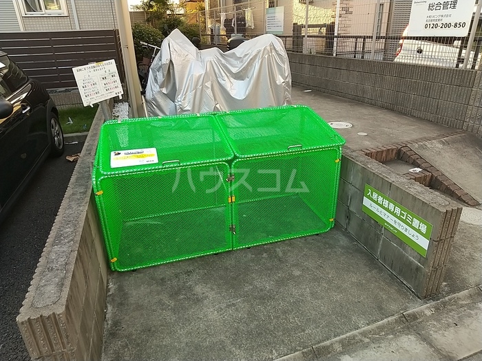 13/20 設備