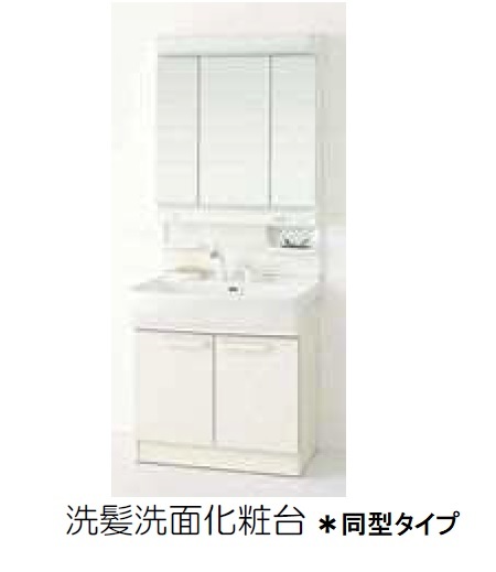 12/23 洗面