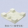 11/22 設備