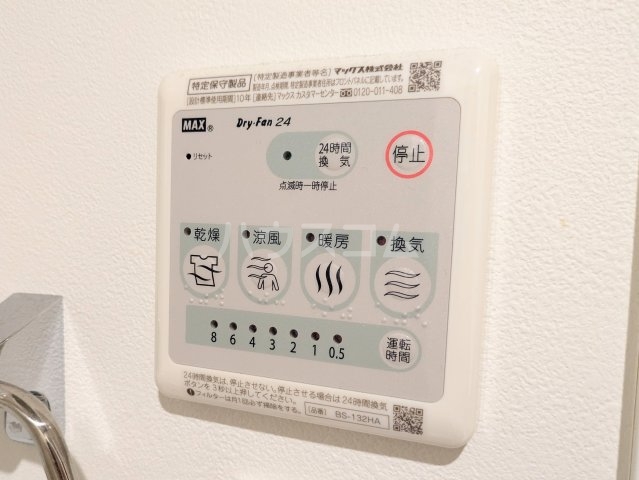 17/25 設備