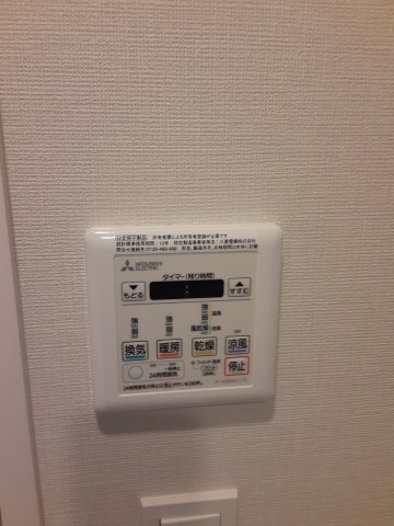 20/30 設備
