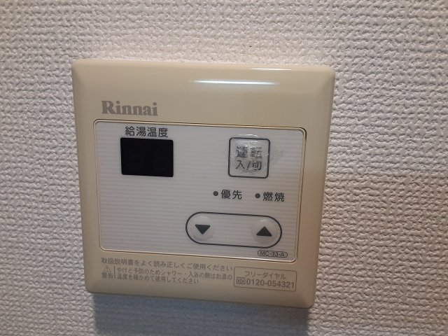 11/30 設備