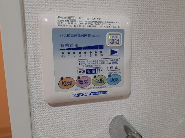 12/30 設備