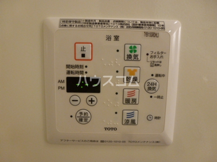 14/27 その他画像