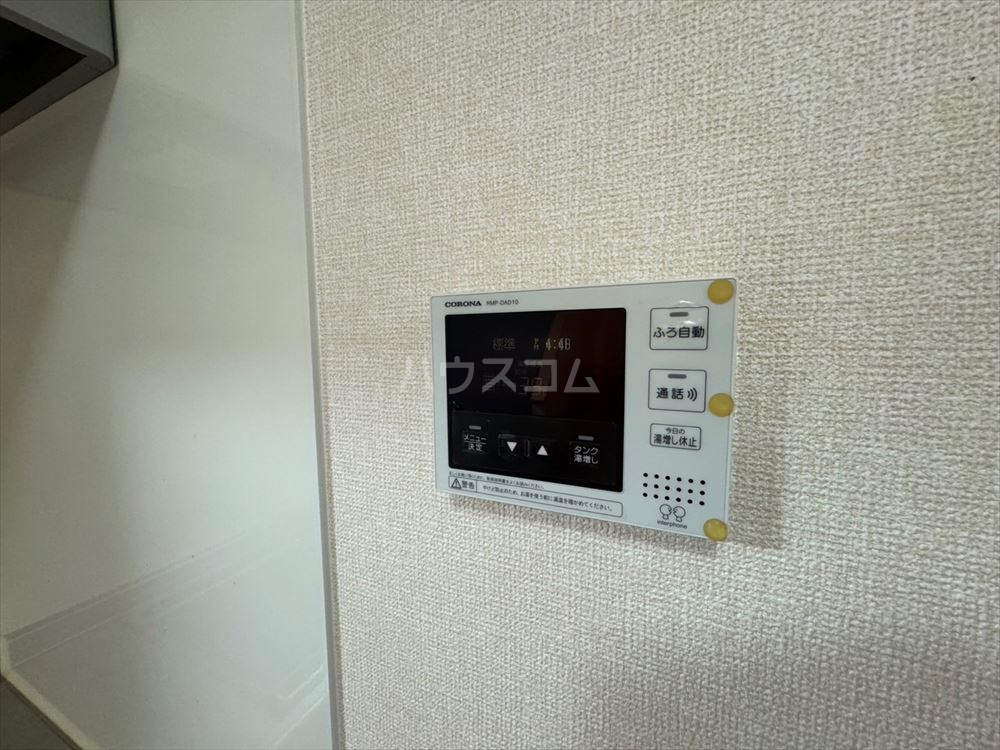 20/30 設備
