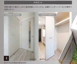 5/18 収納