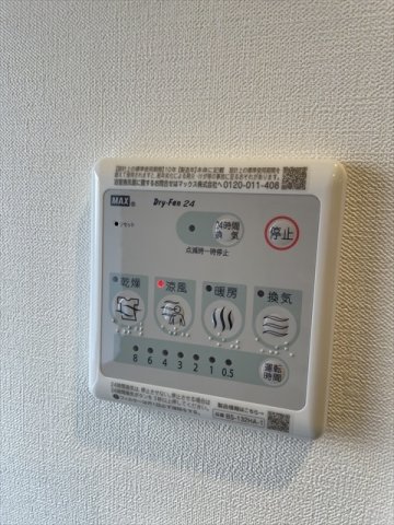 20/30 設備