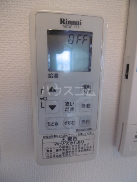 19/30 設備