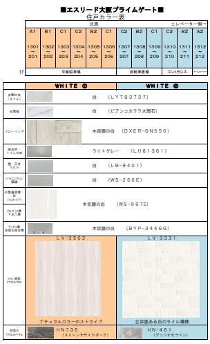 14/19 その他画像
