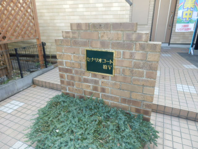 2/11 エントランス