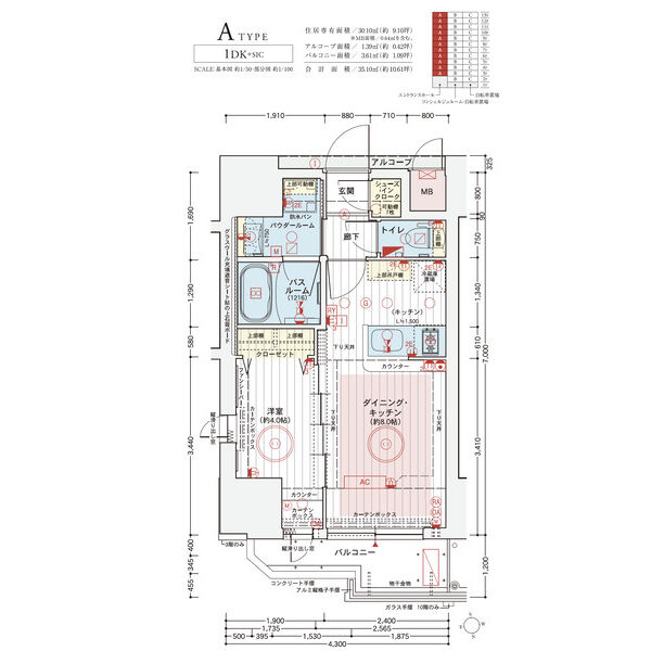 エステムコート大阪福島ルアーナの間取り