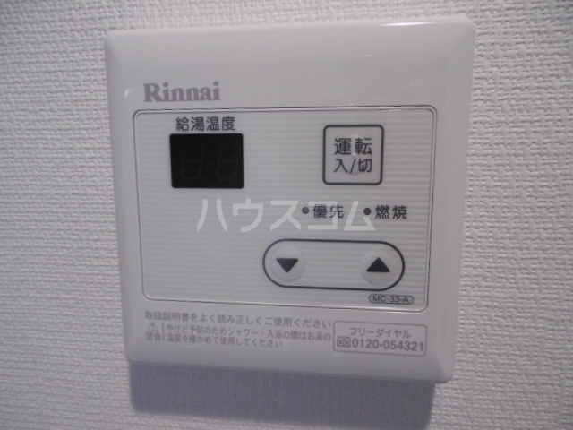 16/30 設備