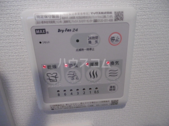 15/30 設備